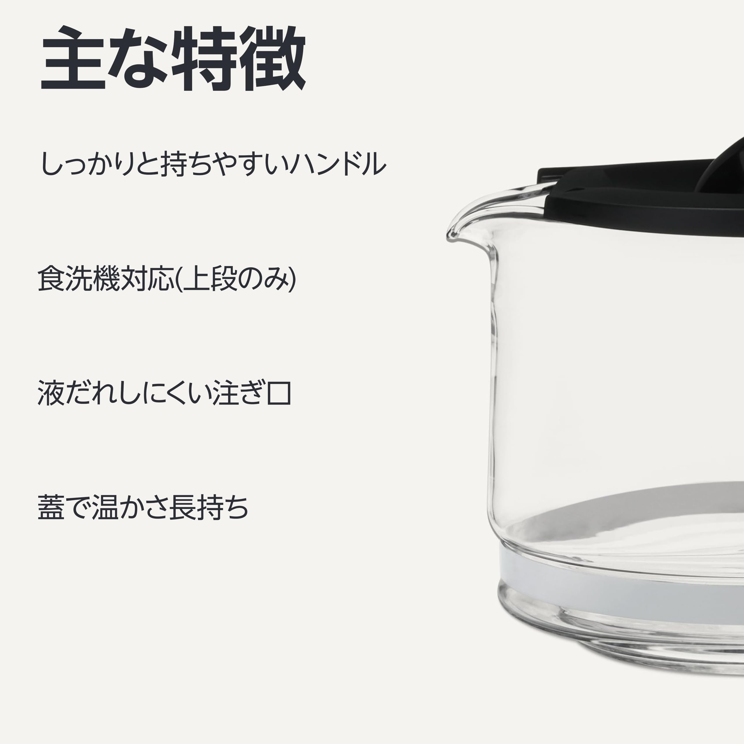 ブラック コーヒーメーカー ガラスカップ付き Amazon | コーヒーメーカー 全自動 ミル付き【Makuake4000%達成!ずぼら